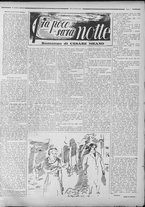 rivista/RML0034377/1936/Novembre n. 3/7